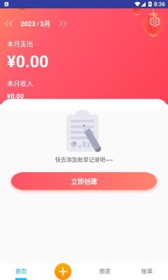 ​石榴盒子app