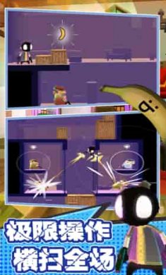 拯救我的兄弟行动截图1