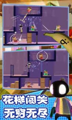 拯救我的兄弟行动截图2