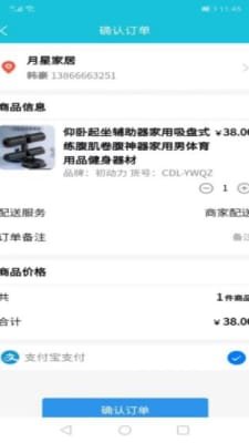 大城朋友圈截图3