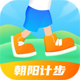 朝阳计步