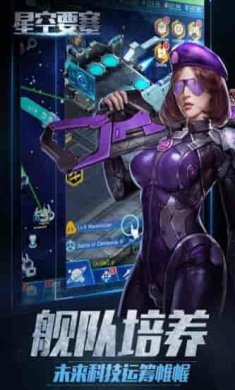 星空要塞尤达截图2