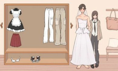 造型我最靓游戏