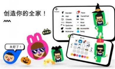 安静的小孩截图2