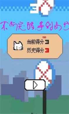 神奇跳跳猫截图2