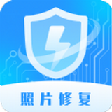 续伟照片恢复师app