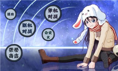 灵子招式大师截图3