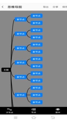 图文翻译助手截图2