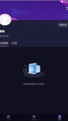 AI换脸秀截图3