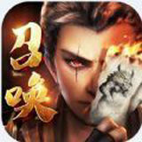 天命召唤师地城之歌游戏