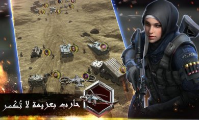 幽灵入侵沙特游戏