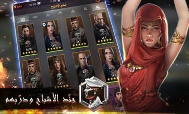 幽灵入侵沙特游戏