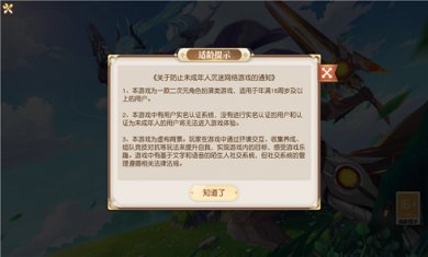 黎明剑与远征游戏