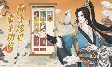 小小夜市红包赚钱截图1