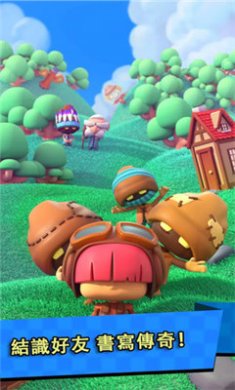 旋转大冒险截图3