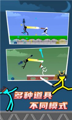 火柴人王者格斗截图3