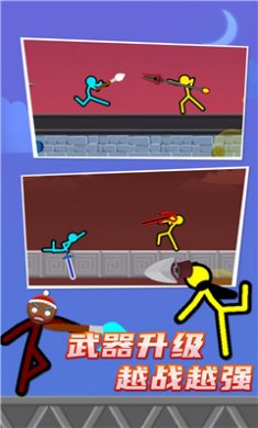 火柴人王者格斗截图2