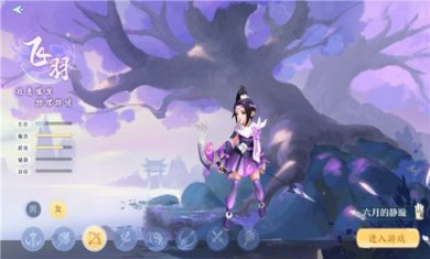 神宠西游苍穹剑诀游戏