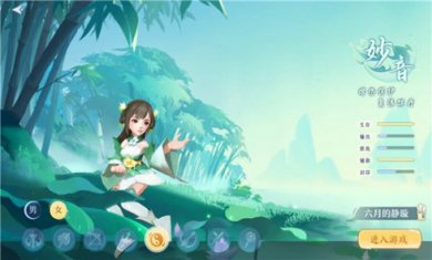 神宠西游苍穹剑诀游戏