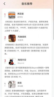 彼岸来电app截图1