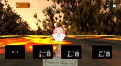 向前冲进化生存