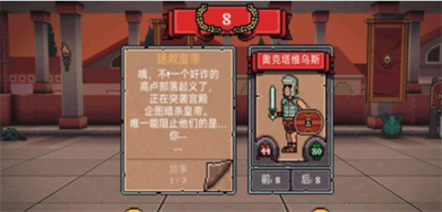 中世纪开挂格斗截图3