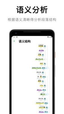捧读截图3