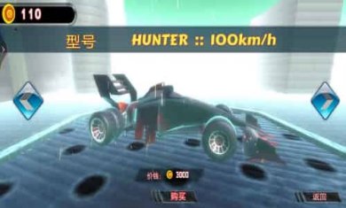 热血疯狂车神截图3