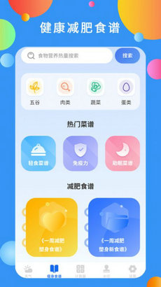 黄道天气会app