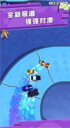 极品漂移赛车3D