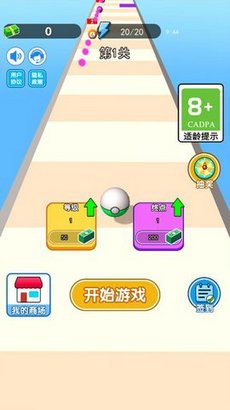截图2