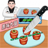 完美切切切最新