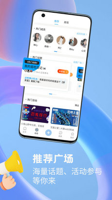 菁嘤交友app