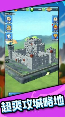 吃我一炮吧游戏