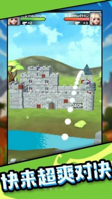 吃我一炮吧游戏