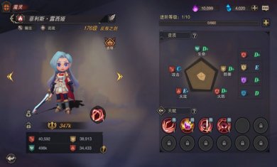 塞勒特大陆手游