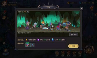 塞勒特大陆手游