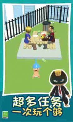 熊孩子捣蛋模拟器截图1