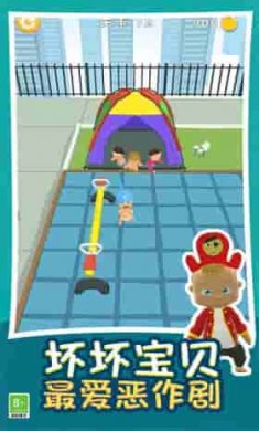 熊孩子捣蛋模拟器截图2