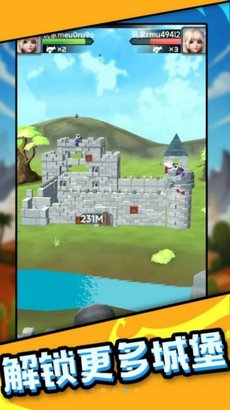 吃我一炮吧游戏截图1