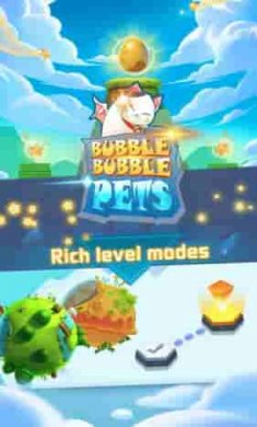 宠物泡泡龙截图2