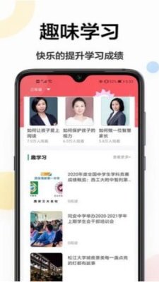 检查作业王截图1