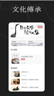 文字玩出花样截图1