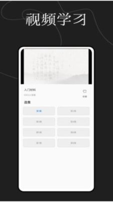 文字玩出花样截图2