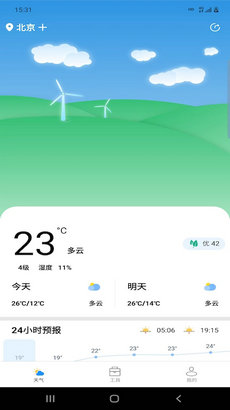 开言天气app