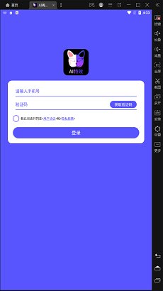 AI秀脸相机app