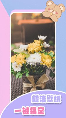 手机屏幕壁纸app