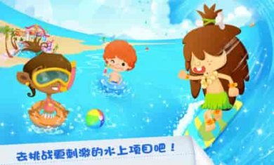 糖糖假日海滨酒店截图2