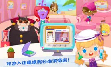 糖糖假日海滨酒店截图3