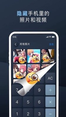 截图1